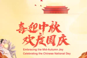 Chinese National Day