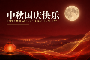 holiday-notice-hero