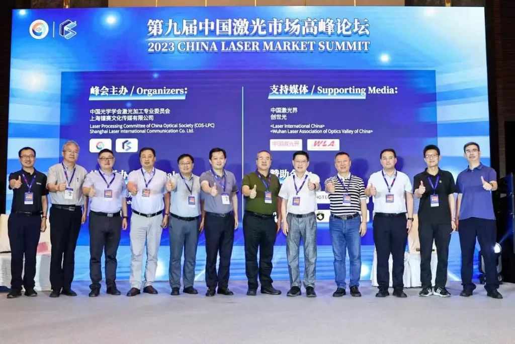the 9th China Laser Market Summit Yields (3)